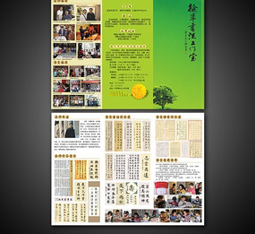 �鷨��ѵ����ҳ������� CDR