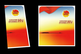 ��������ҳ