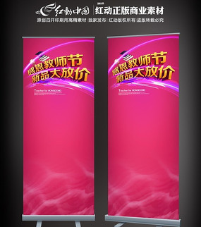 ��ʦ���̳�����xչ����� PSD