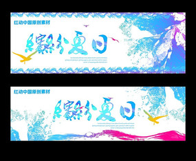 �ͷ�������������� �̳��������PSD�ֲ�