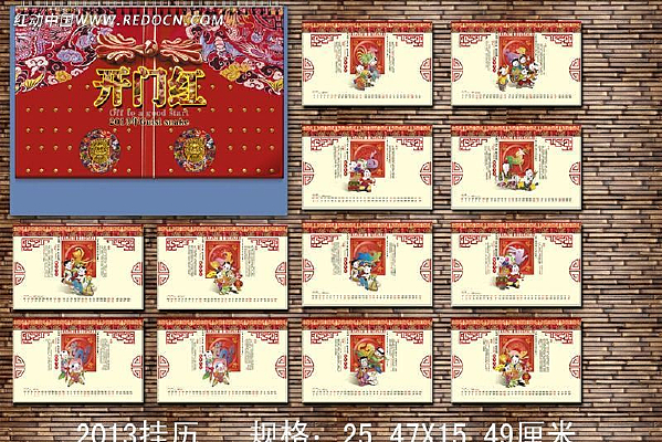 2013̨�� �й���������� PSD