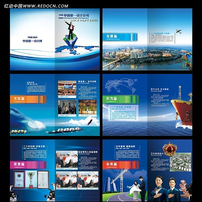 ��ɫ�Ƽ�����IT����PSDģ������