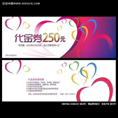 ���ݴ���ȯ��� PSD