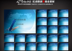 PPT�Ƽ�����