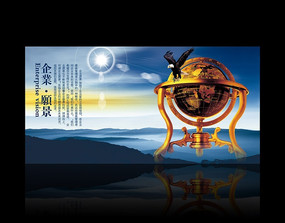 ��־��ҵ�Ļ�չ��֮Ը�� PSD