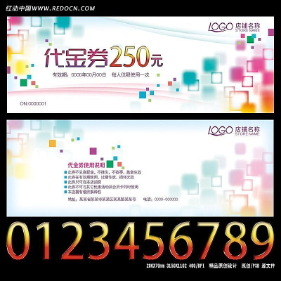 ���ݴ���ȯ��� PSD