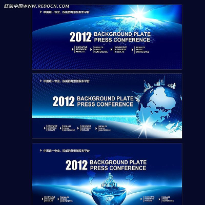 2012�߷�Ƽ�����չ��