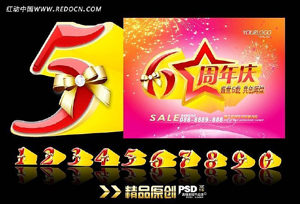 �������̳����캣����� PSD