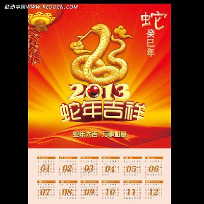 2013������� PSD