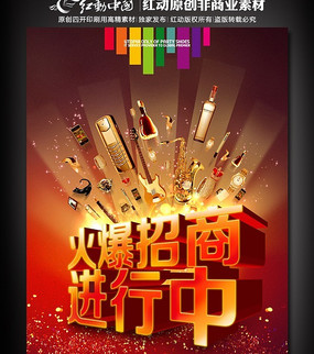 ������psd�����ز����