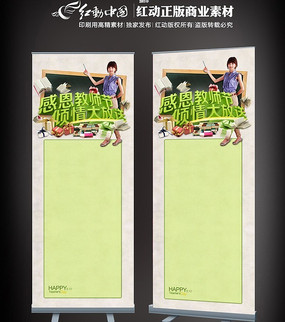 ��ʦ�ڴ���Xչ����� PSD