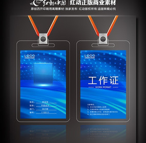 ��ɫ�볡֤ PSD