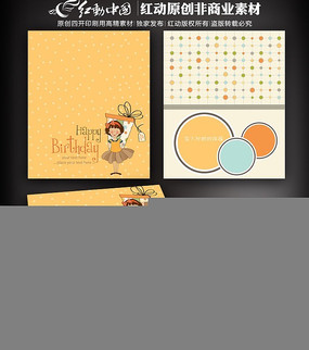 �ɰ���ͨ���տ�Ƭ PSD