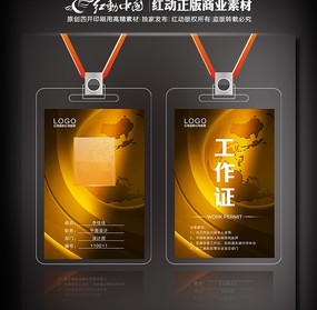 ��ɫ����֤ ����֤ PSD