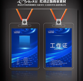 ��ɫ�Ƽ���˾����֤ PSD