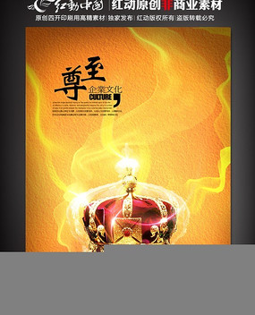 �����Ļ�չ�� PSD