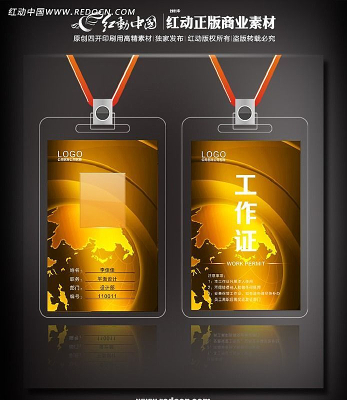 ��ɫ��չ����֤ PSD