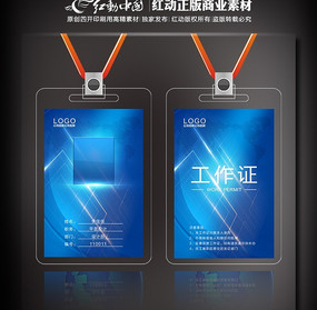 ��ɫ ����֤��� ��չ֤ PSD