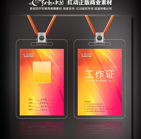 ��湫˾����֤��� PSD