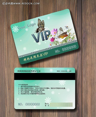 ���й����̳�VIP��Ա����� PSD