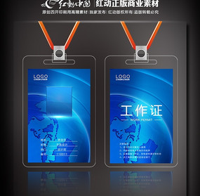 �Ƽ������Ṥ��֤ͼƬ�ز� PSD