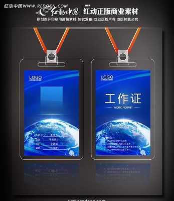 ������֤���psd PSD