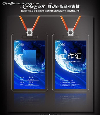 ȫ��Ƽ������볡֤��� PSD