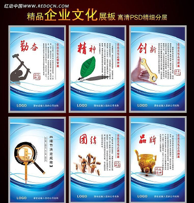 ��Ʒ��ҵ�Ļ�չ����� PSD