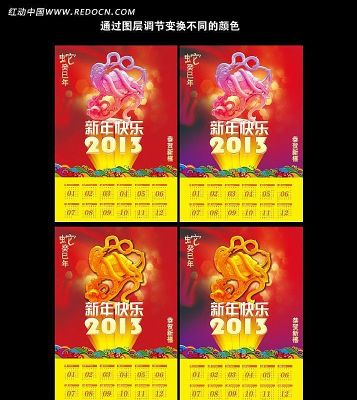 ������� PSD