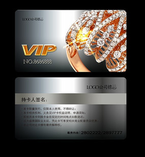 ��ʯ�� ��Ա����� PSD