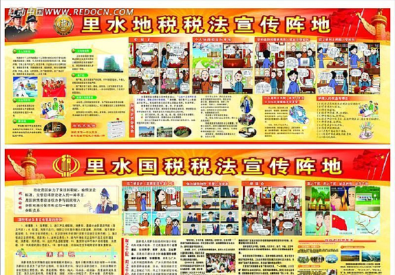 ˰������չ��