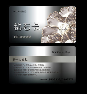 ��ʯ�� VIP����� PSD