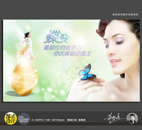 �������ݵ��亣����� PSD