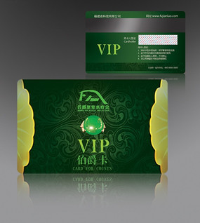 VIP�����ģ�� ������ PSD