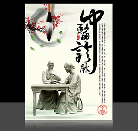 ��ҽ��������չ����� PSD