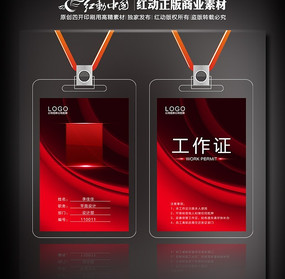 �������֤ͼƬ�ز� PSD