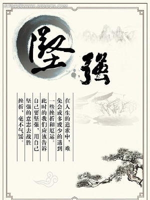 ��ǿ-��־ѧУ��ͼ��� PSD