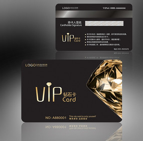 ��ɫVIP��ʯ�� CDR