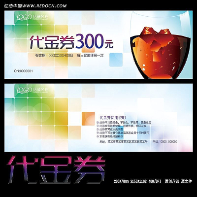 �ưɴ���ȯ PSD