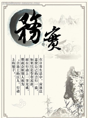 ��ʵ-�й�������չ����� PSD