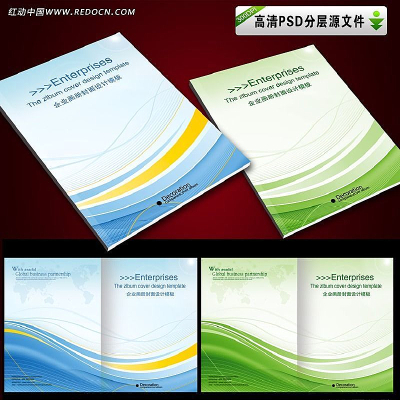 ��ɫ�Ƽ���ҵ���������� PSD