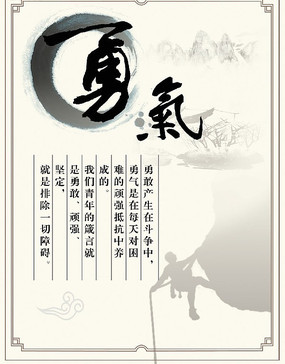 ����-�ŵ�ѧУ�Ļ�������ͼ��� PSD