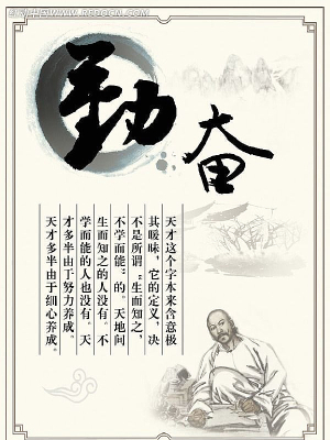 �ڷ�-�ŵ���ѧУ����չ����� PSD