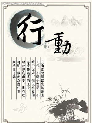 �ж�-ˮī�Ļ�չ�����