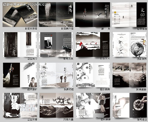 ��ҵ���� �й��续�� PSD