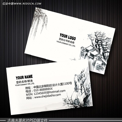 �羰ɽˮ��ƬPSDģ������