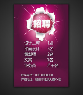 ��ɫ��Ƹ������� PSD�ֲ㾫ϸ�ֲ� PSD