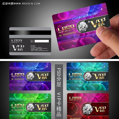 ����VIP��Ա�� PSD