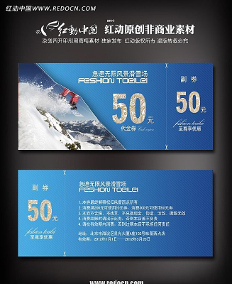 ��ѩ������ȯ��� PSD