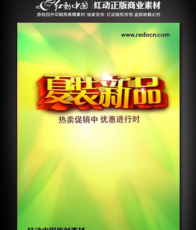 ��װ��Ʒ����